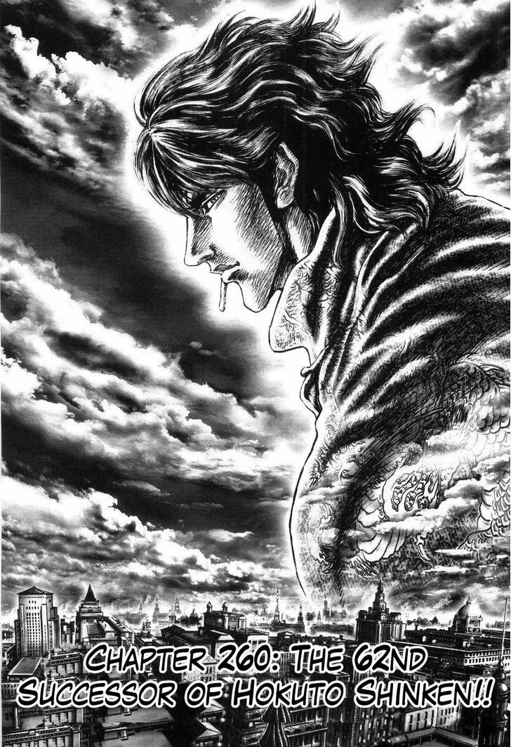 Souten No Ken Chapter 260 #2