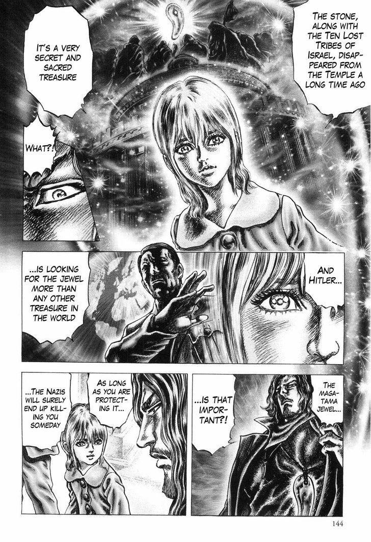 Souten No Ken Chapter 259 #18