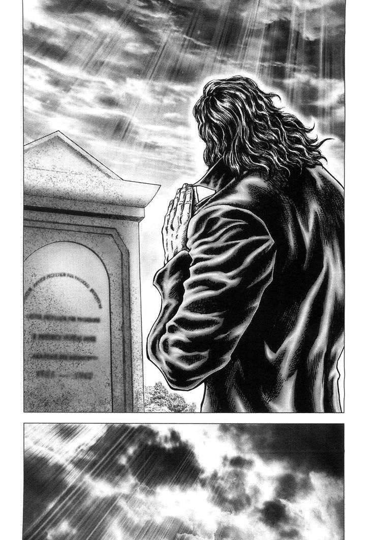 Souten No Ken Chapter 259 #20