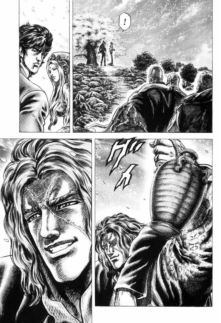 Souten No Ken Chapter 258 #17