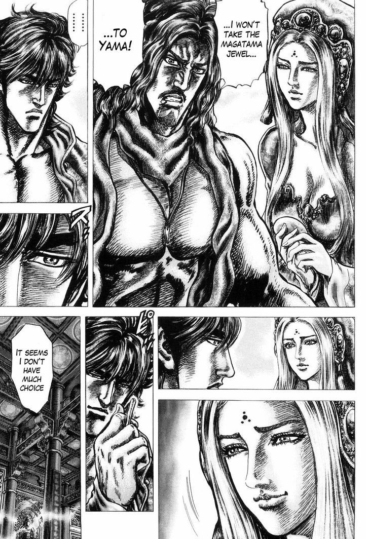 Souten No Ken Chapter 257 #5