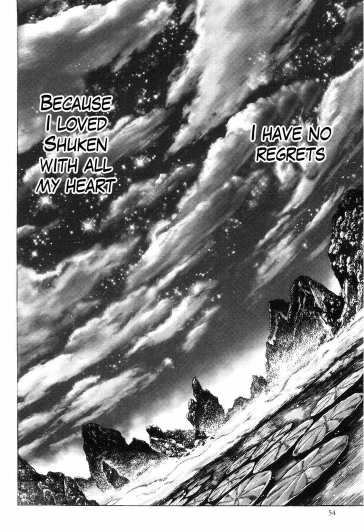 Souten No Ken Chapter 253 #8