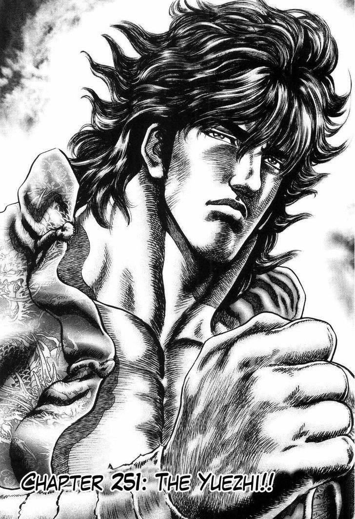 Souten No Ken Chapter 251 #3