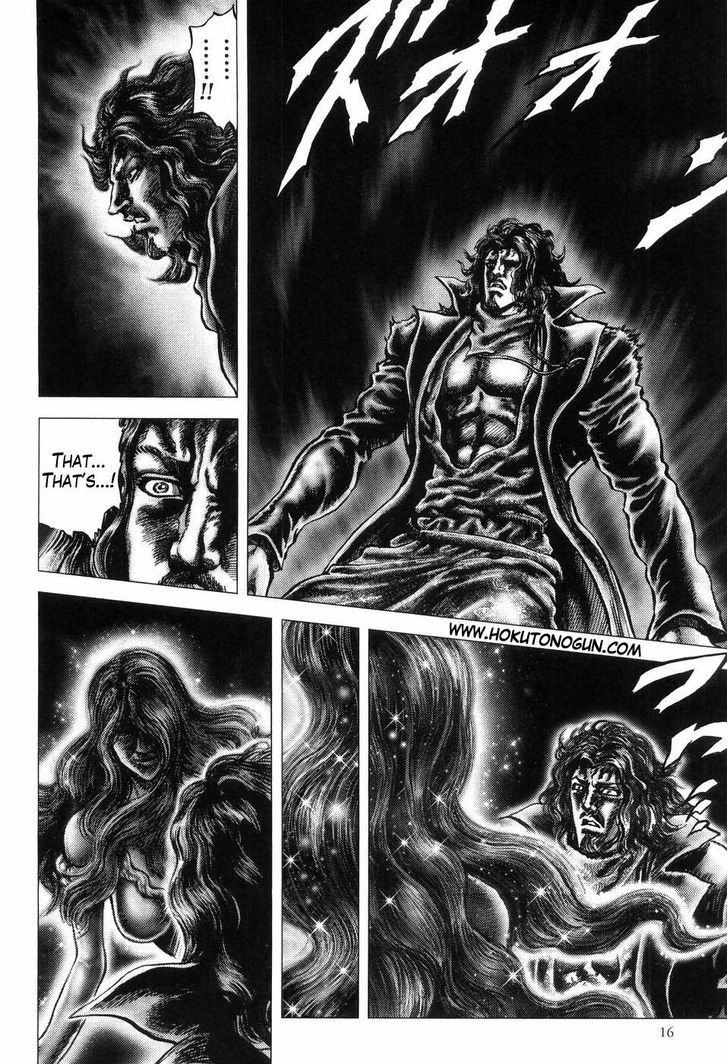 Souten No Ken Chapter 250 #3