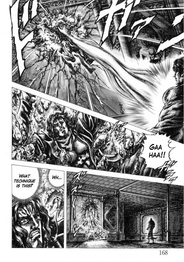 Souten No Ken Chapter 247 #7