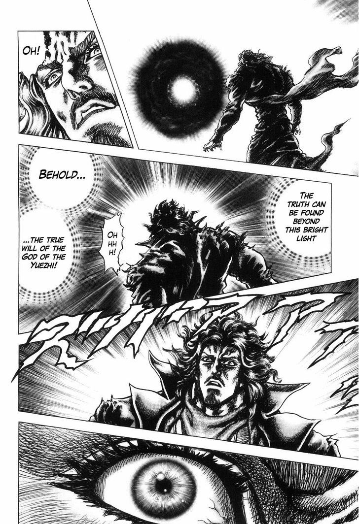 Souten No Ken Chapter 249 #16