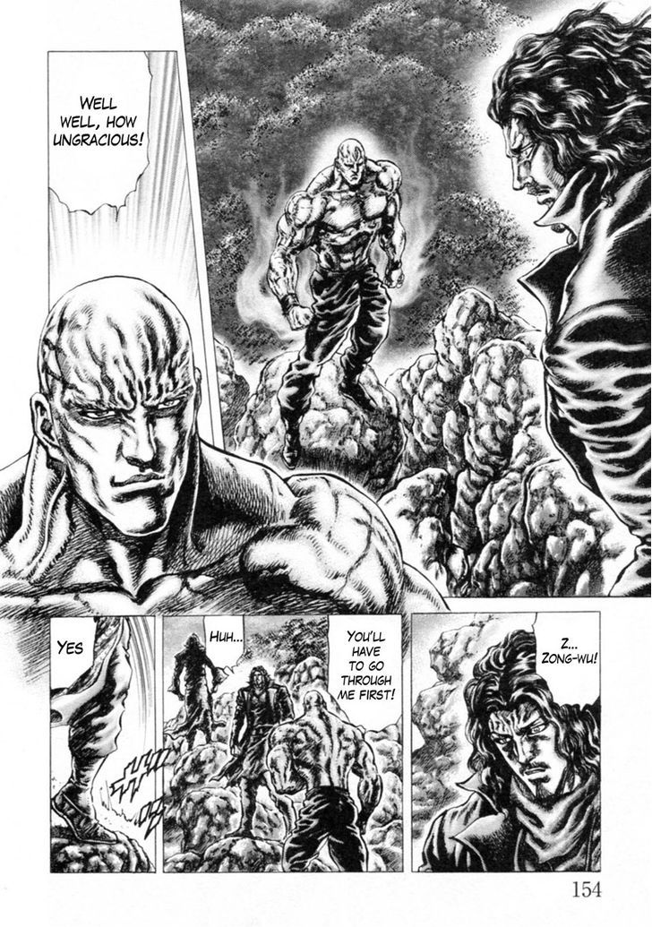 Souten No Ken Chapter 246 #4