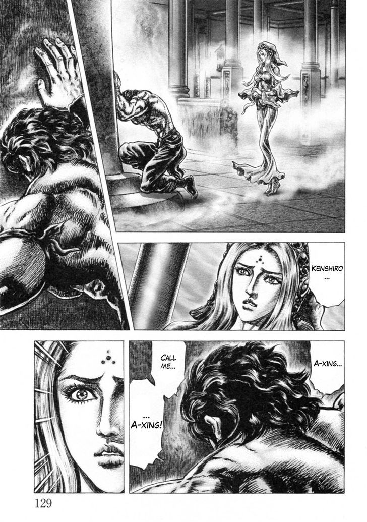 Souten No Ken Chapter 244 #9