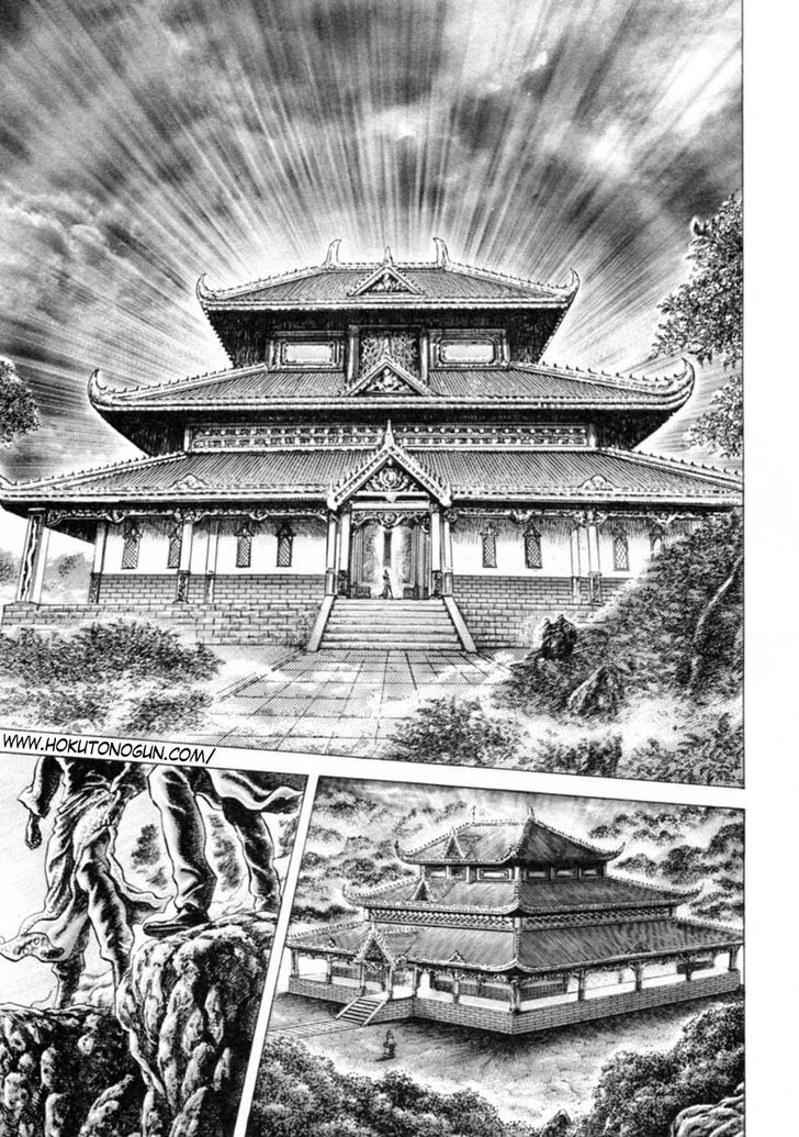 Souten No Ken Chapter 245 #3