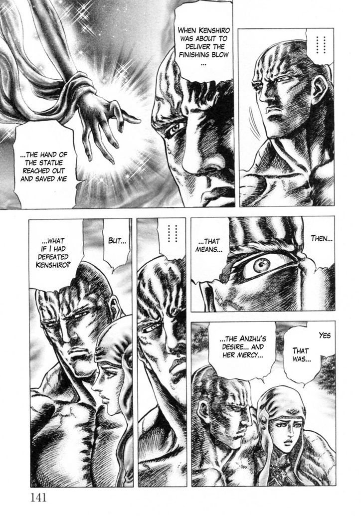 Souten No Ken Chapter 245 #7