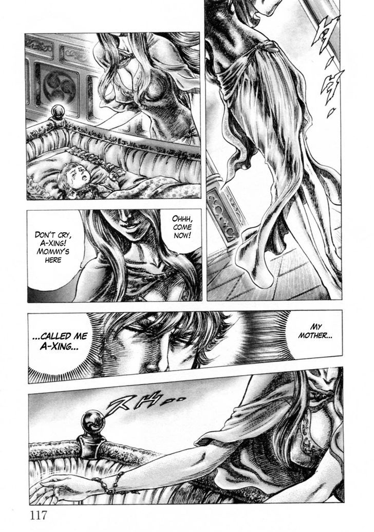 Souten No Ken Chapter 243 #5