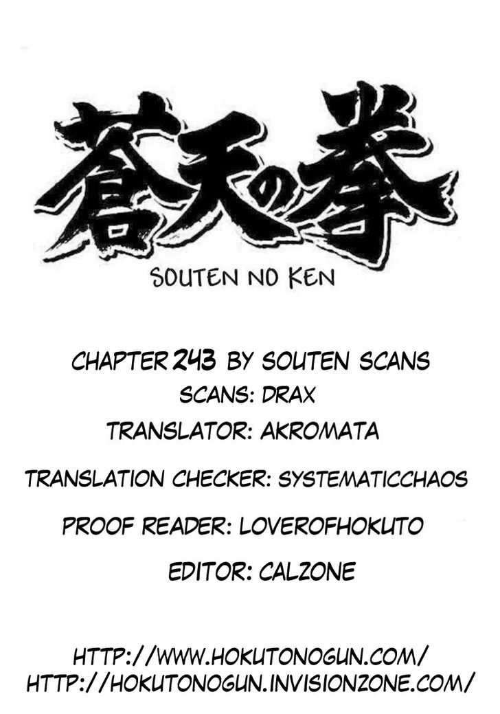 Souten No Ken Chapter 243 #9