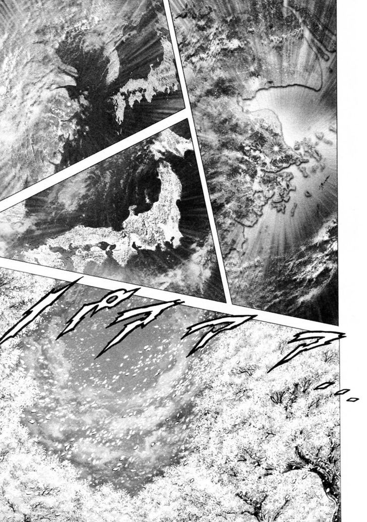 Souten No Ken Chapter 245 #13