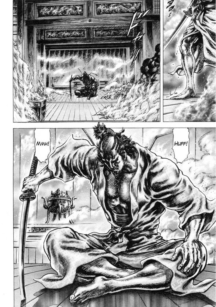 Souten No Ken Chapter 241 #5