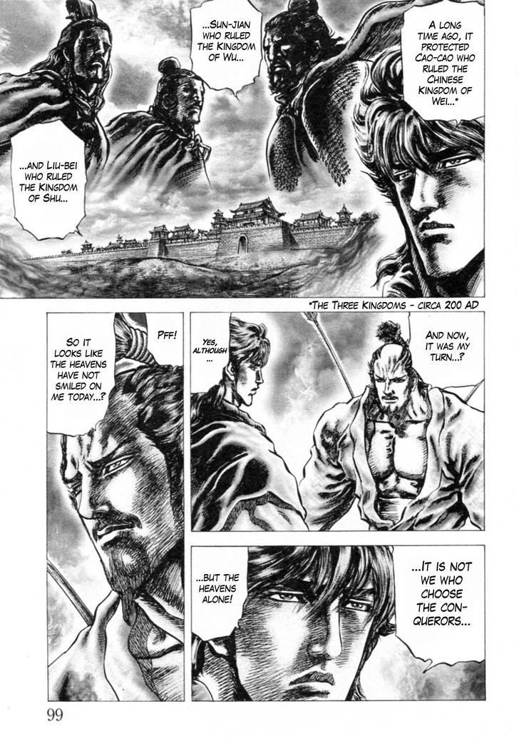 Souten No Ken Chapter 241 #8