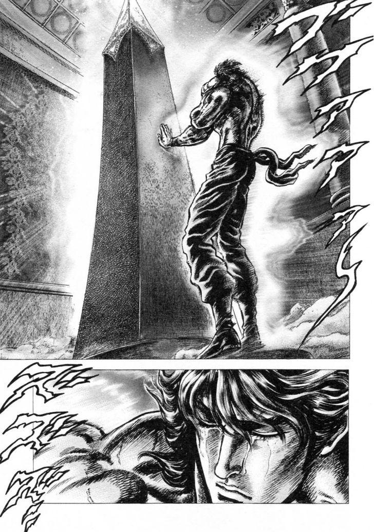 Souten No Ken Chapter 238 #9