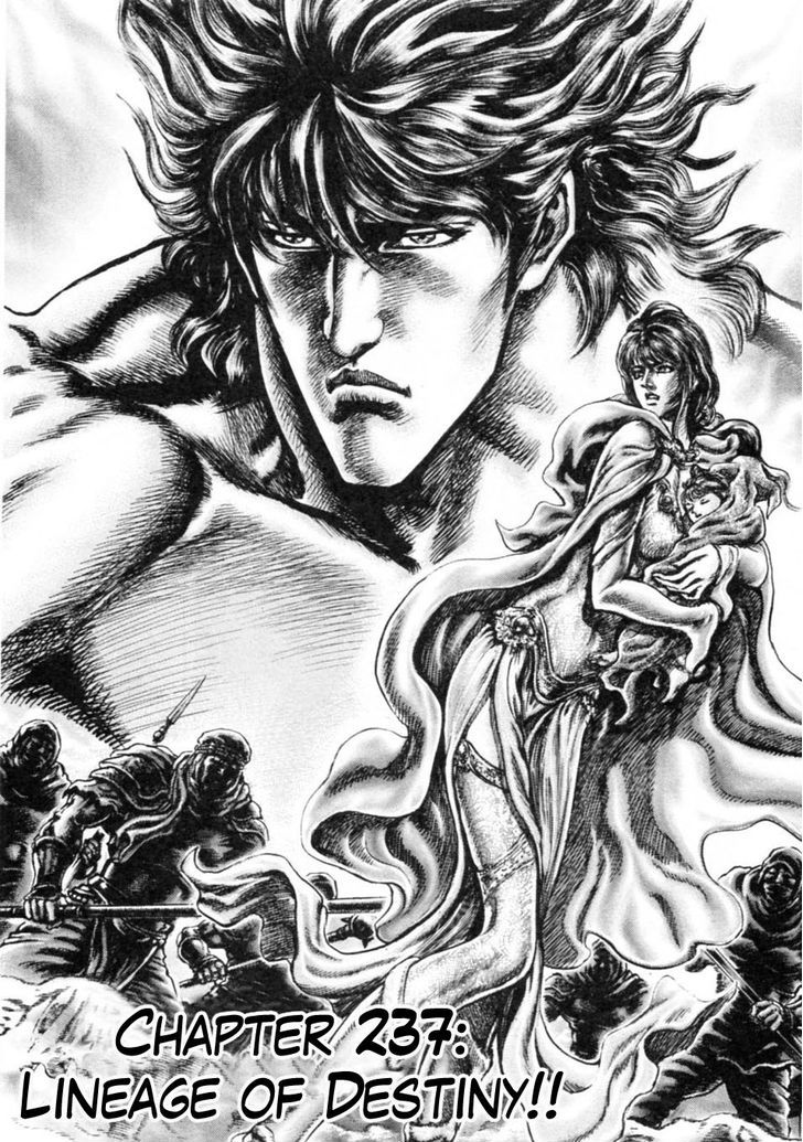 Souten No Ken Chapter 237 #3