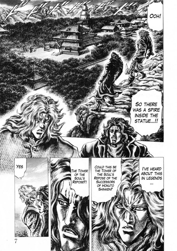 Souten No Ken Chapter 233 #10