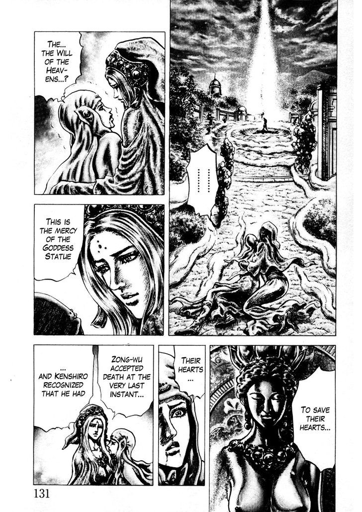 Souten No Ken Chapter 231 #9