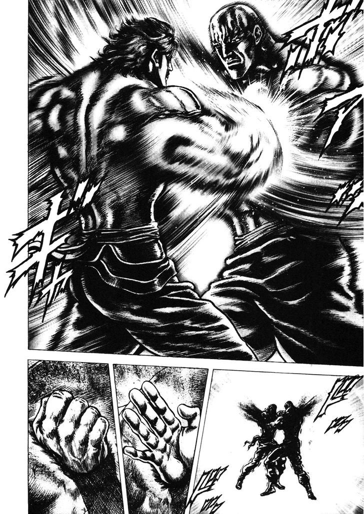 Souten No Ken Chapter 227 #9