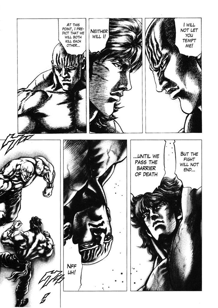 Souten No Ken Chapter 227 #12