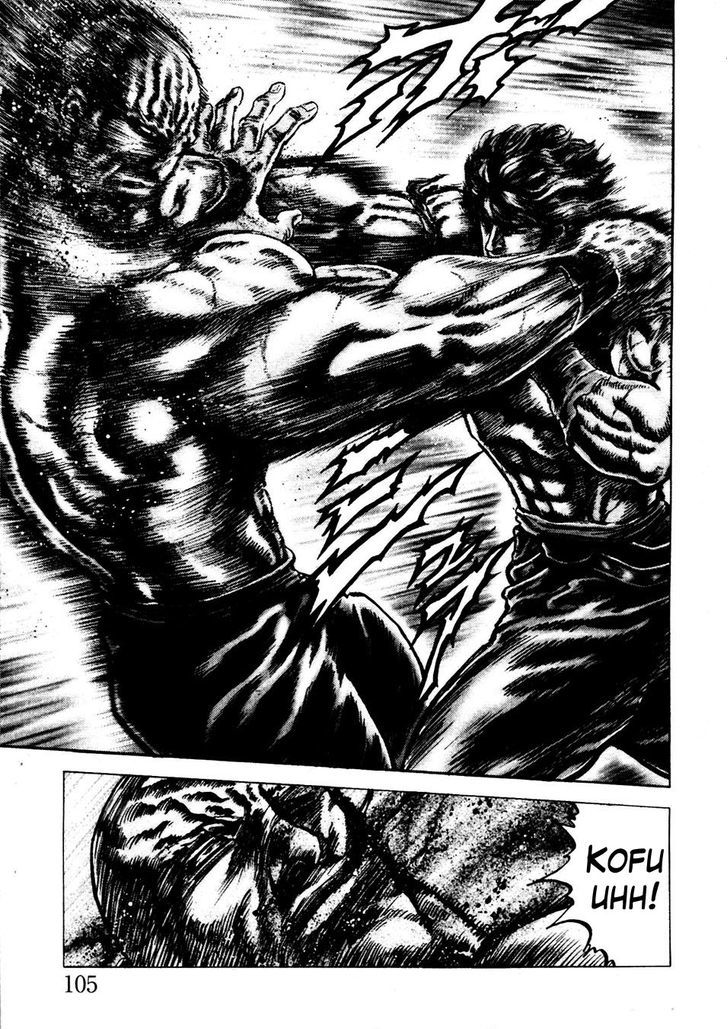 Souten No Ken Chapter 229 #8