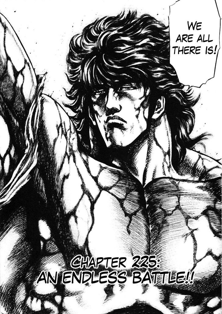 Souten No Ken Chapter 225 #5