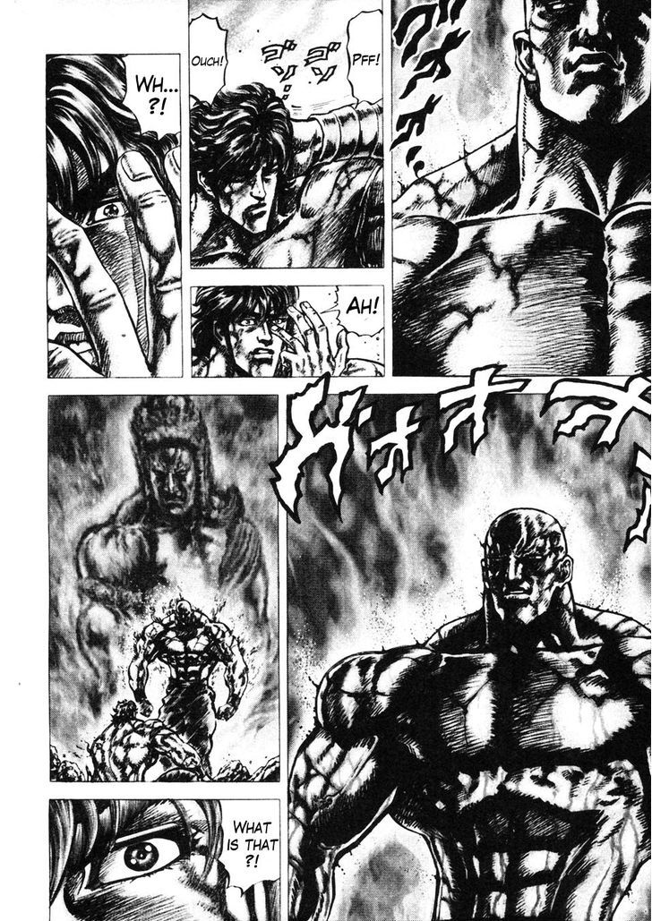 Souten No Ken Chapter 223 #12