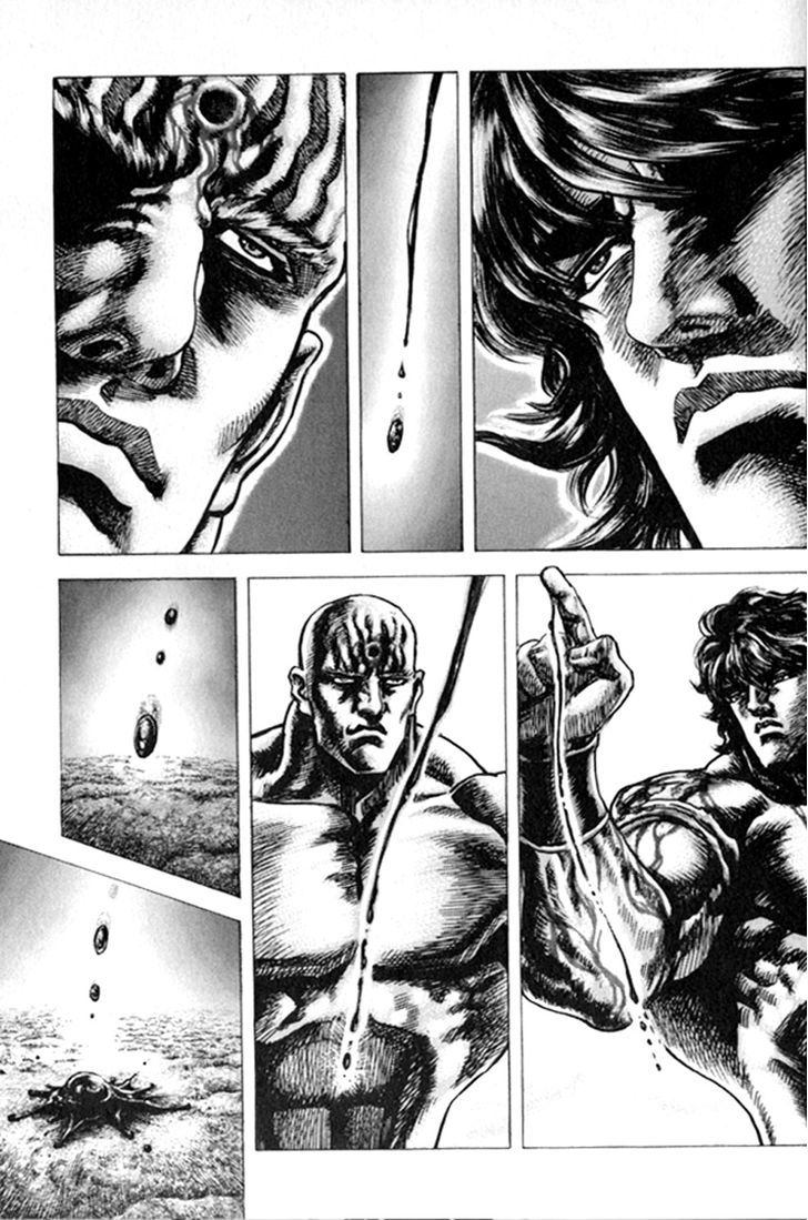 Souten No Ken Chapter 222 #8