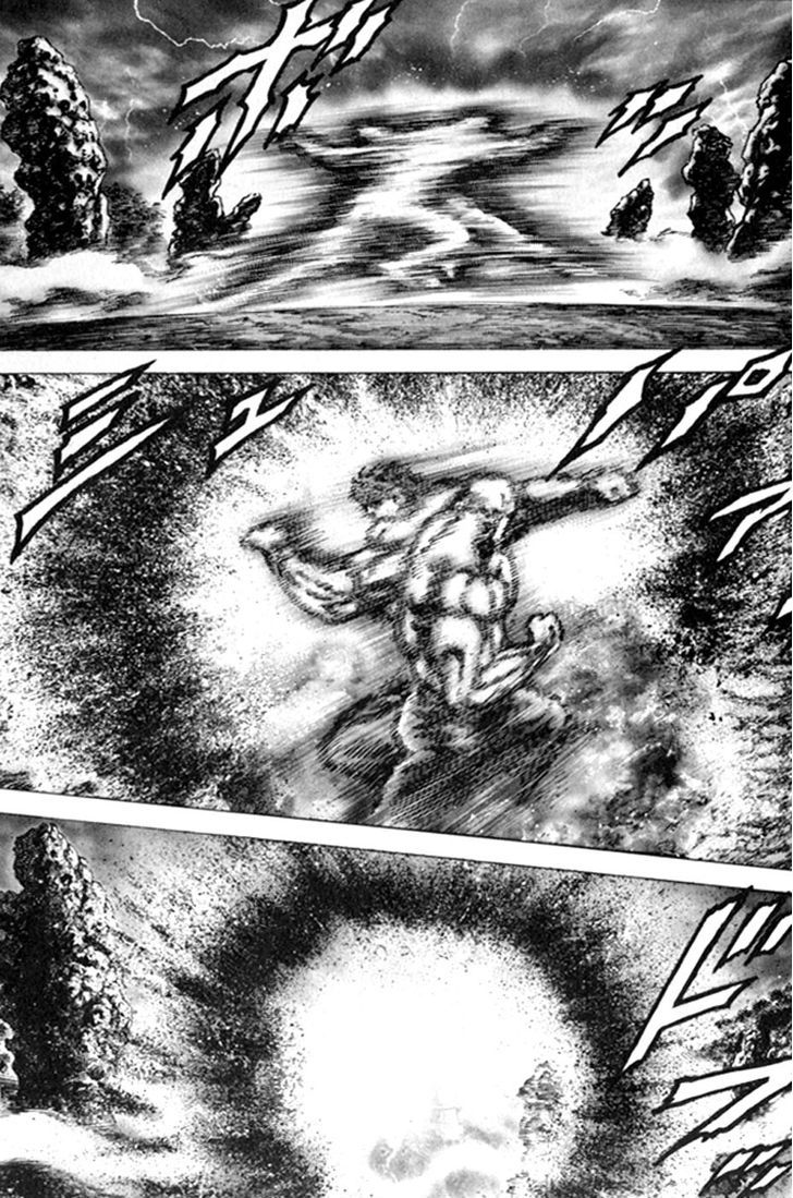 Souten No Ken Chapter 222 #10