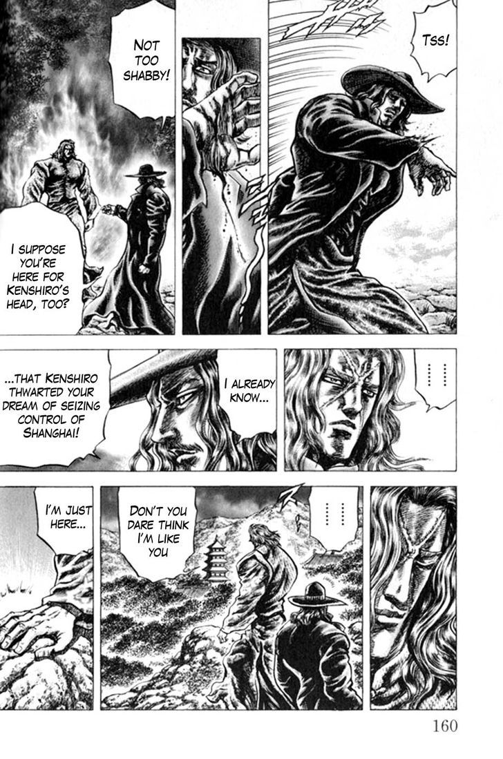 Souten No Ken Chapter 221 #7