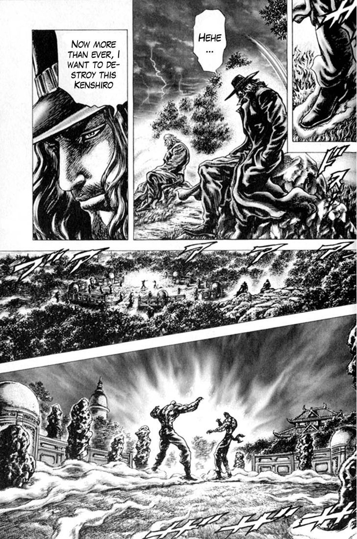 Souten No Ken Chapter 221 #10