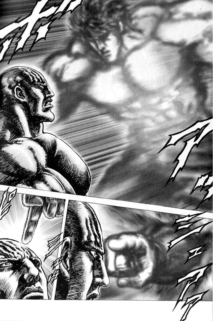 Souten No Ken Chapter 221 #13