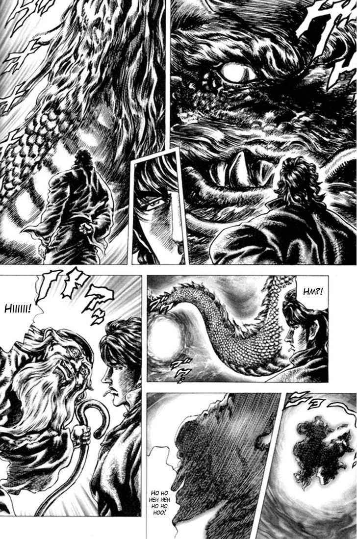 Souten No Ken Chapter 217 #4