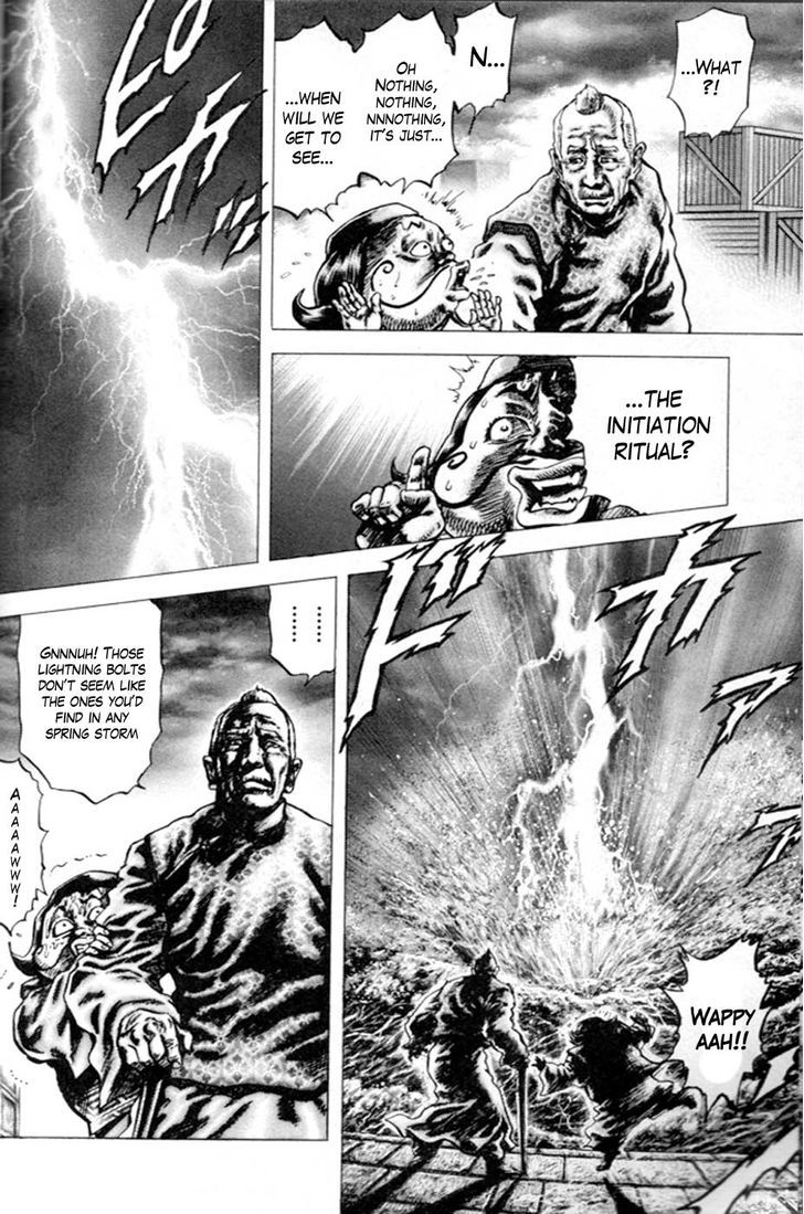 Souten No Ken Chapter 216 #4