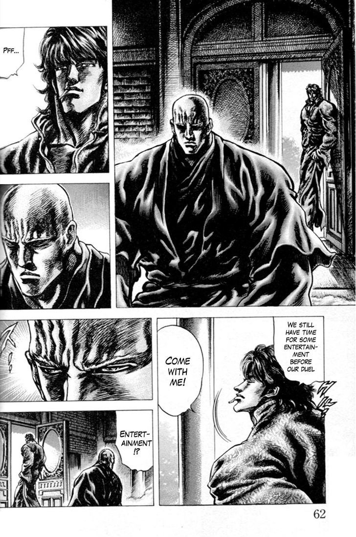 Souten No Ken Chapter 214 #5