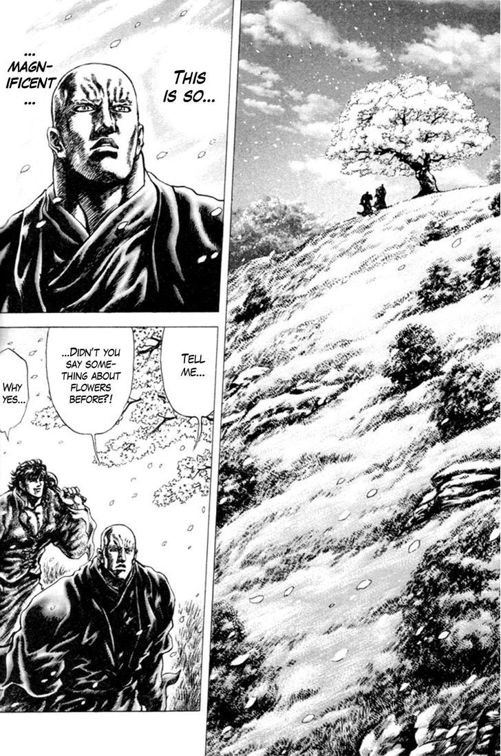 Souten No Ken Chapter 214 #9