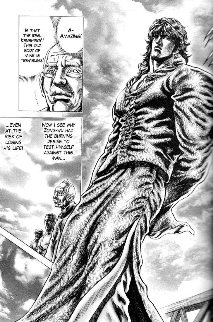 Souten No Ken Chapter 211 #13