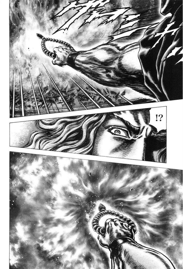 Souten No Ken Chapter 207 #14