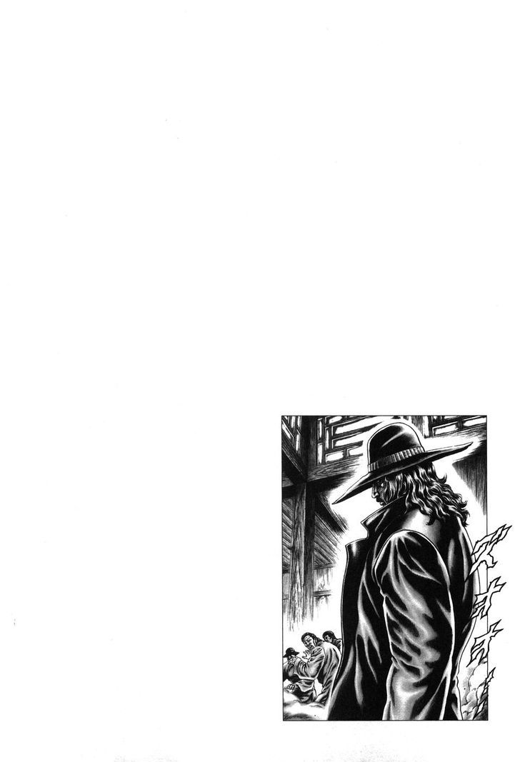 Souten No Ken Chapter 209 #2