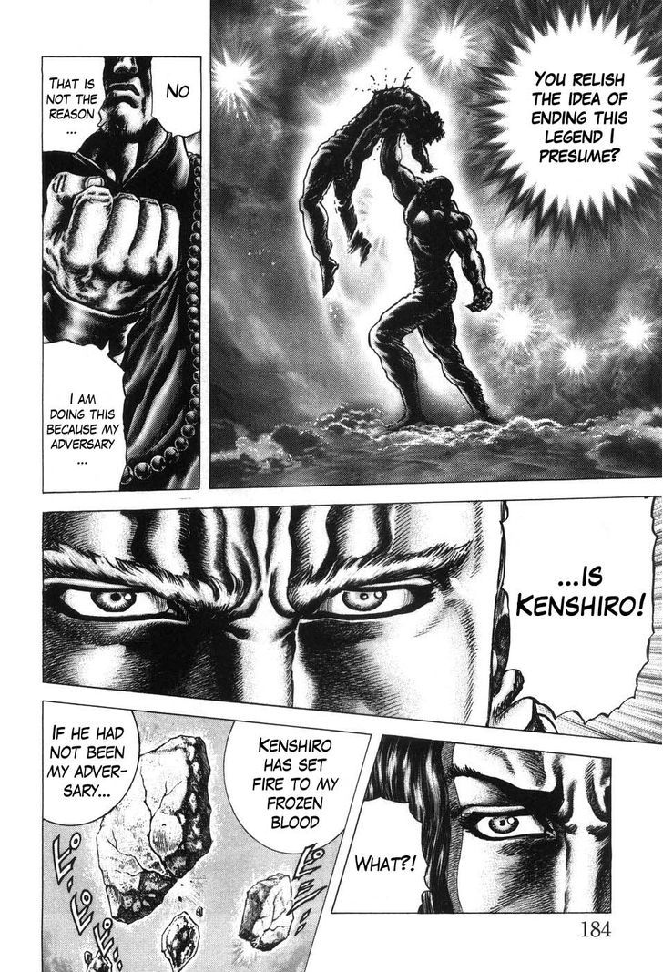 Souten No Ken Chapter 209 #7