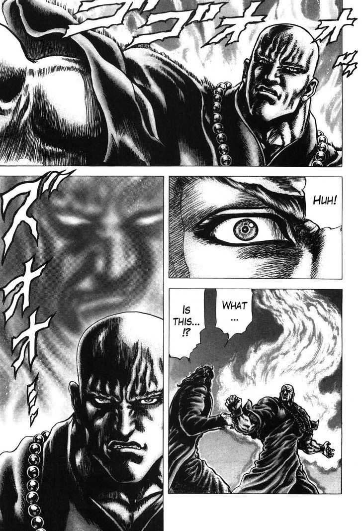 Souten No Ken Chapter 209 #12