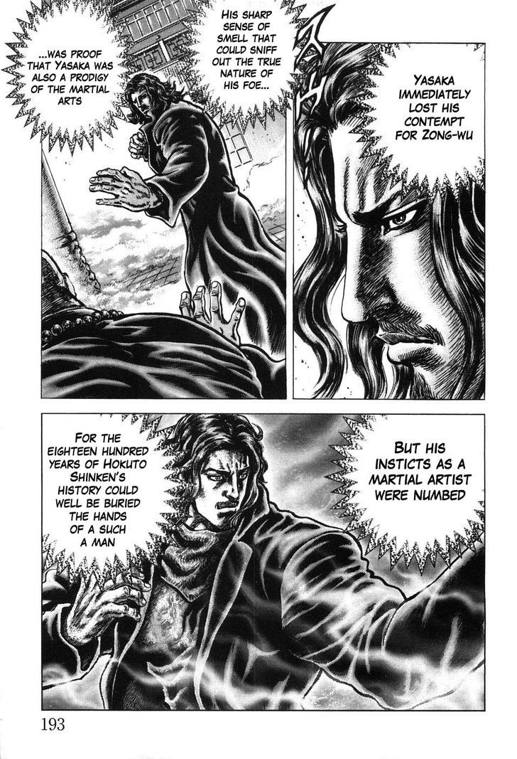 Souten No Ken Chapter 209 #15