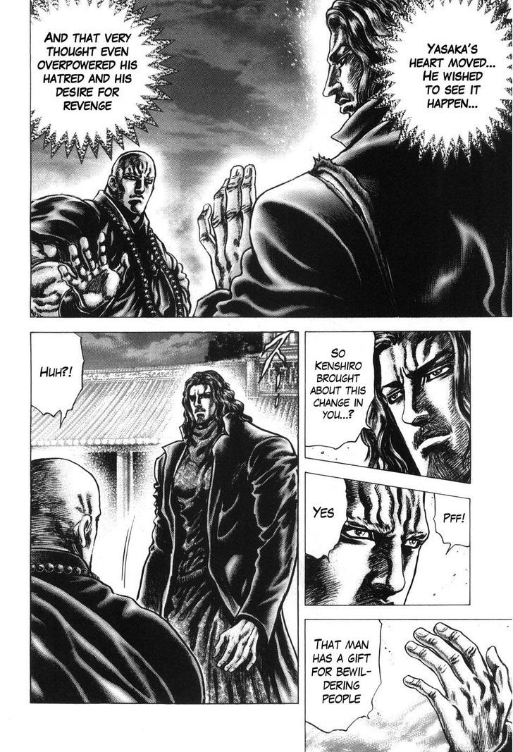 Souten No Ken Chapter 209 #16