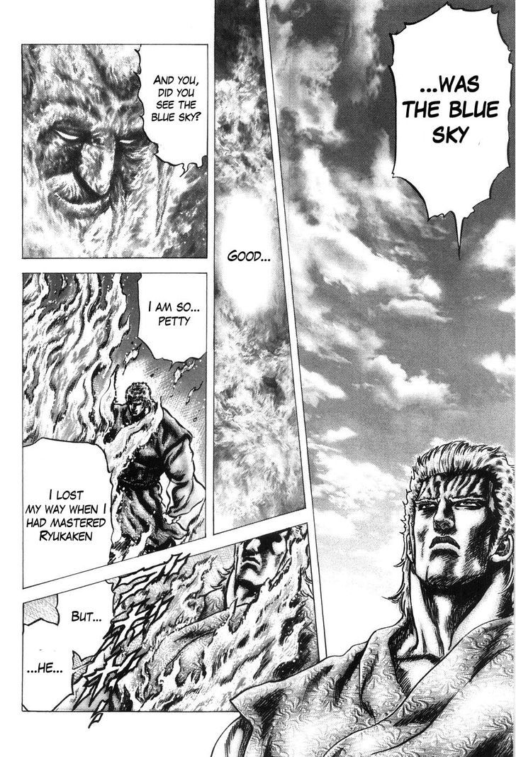 Souten No Ken Chapter 203 #14