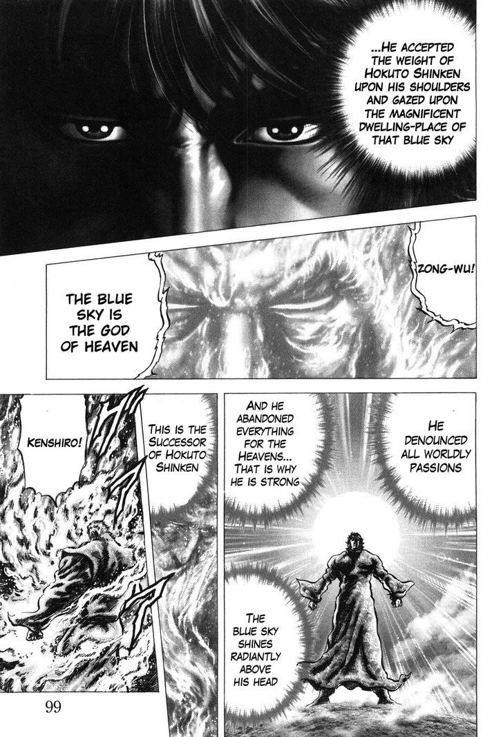 Souten No Ken Chapter 203 #15