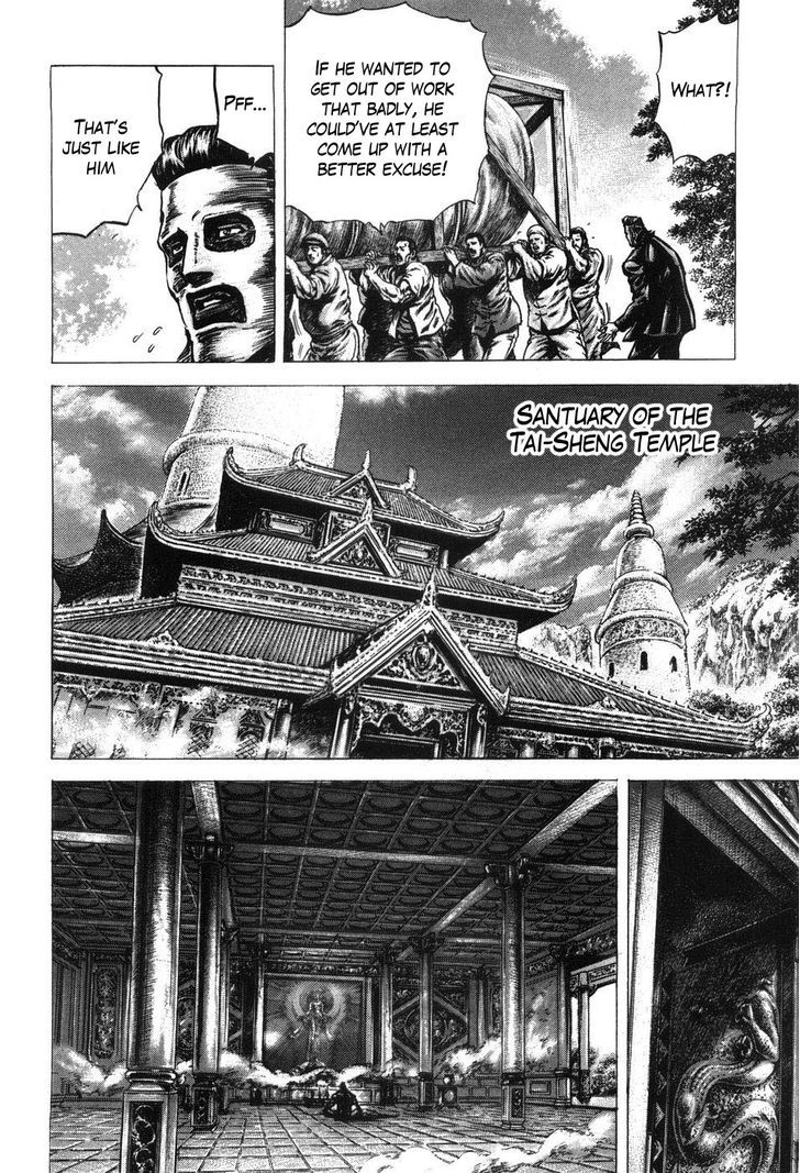 Souten No Ken Chapter 200 #9