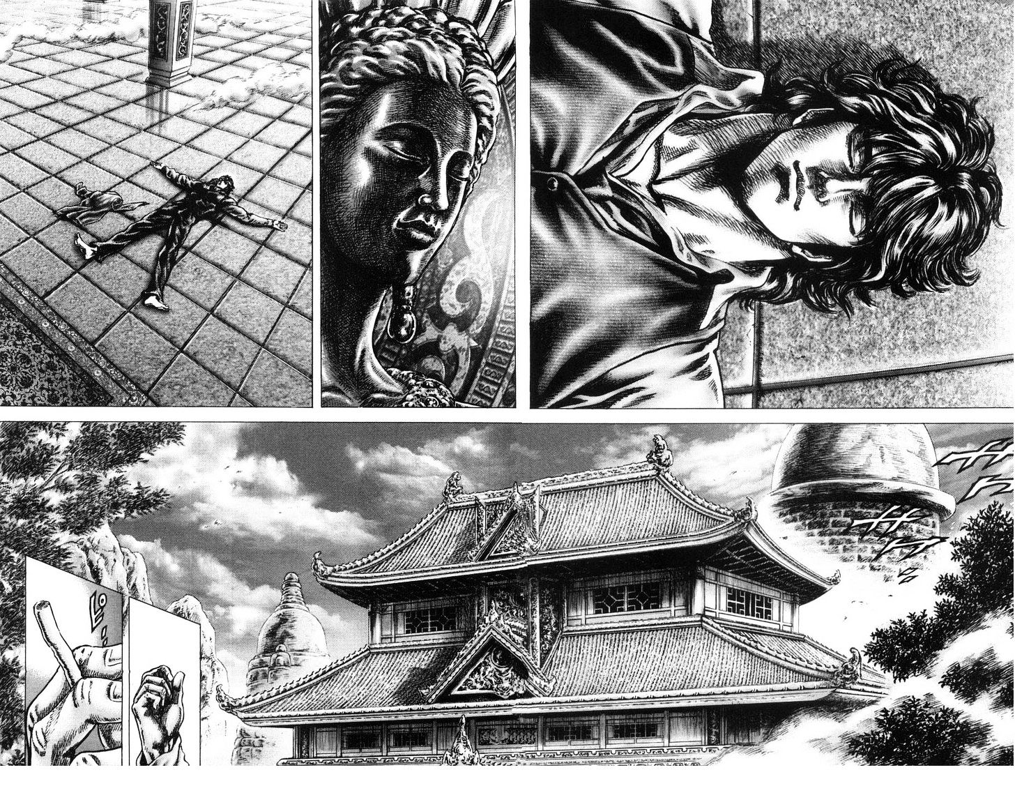 Souten No Ken Chapter 201 #14