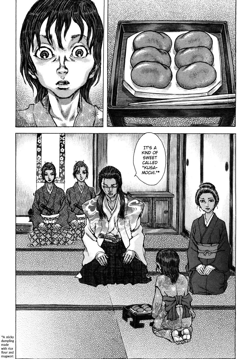 Shigurui Chapter 74 #16