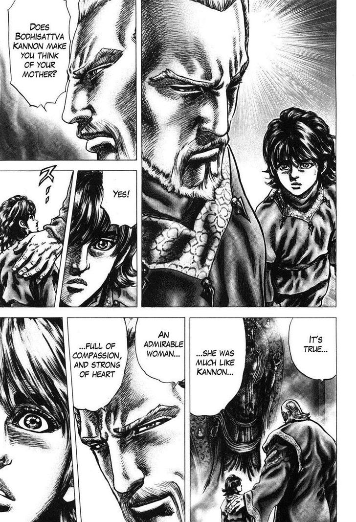 Souten No Ken Chapter 198 #13